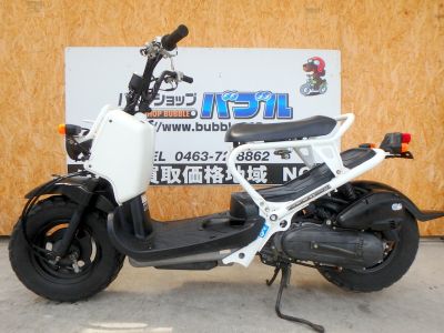 ズーマー　低走行　