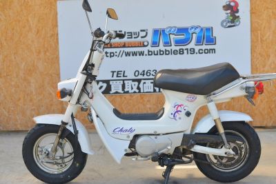 ホンダ　人気のシャリー　ホワイト　