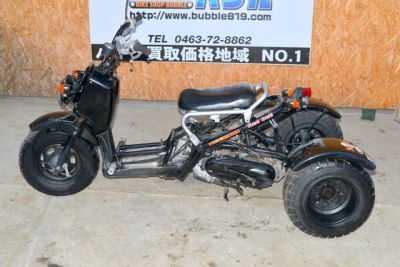 ホンダ　ズーマー　トライク　ＡＦ58型　バブル