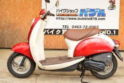 ホンダ　スクーピー　レッド格安