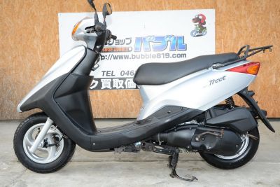 ヤマハ　アクシストリート　お買い得　