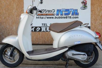 ホンダ　スクーピーAF55　激安車両　0712