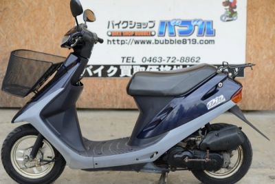 スーパーディオ厚木市