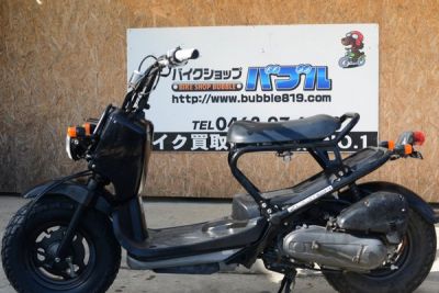 ホンダ　ズーマー　ノーマル黒　大磯町