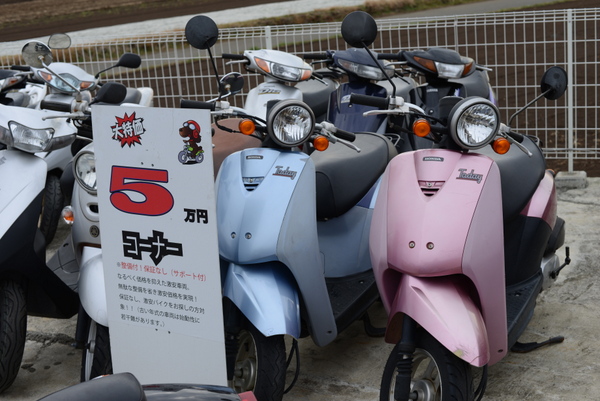 激安五万円コーナー原付バイク
