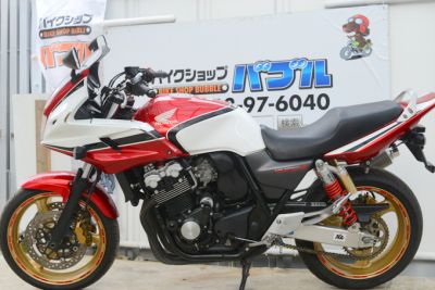 CB400ボルドール車検２年付大阪府