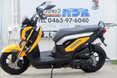 ズーマーX１１０相模原市