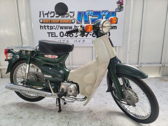 ホンダ　スーパーカブ50　緑　キャブ　